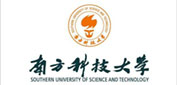 南方科技大學